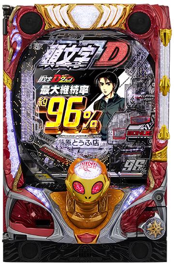 machine_4568.jpg machine_4568.jpg