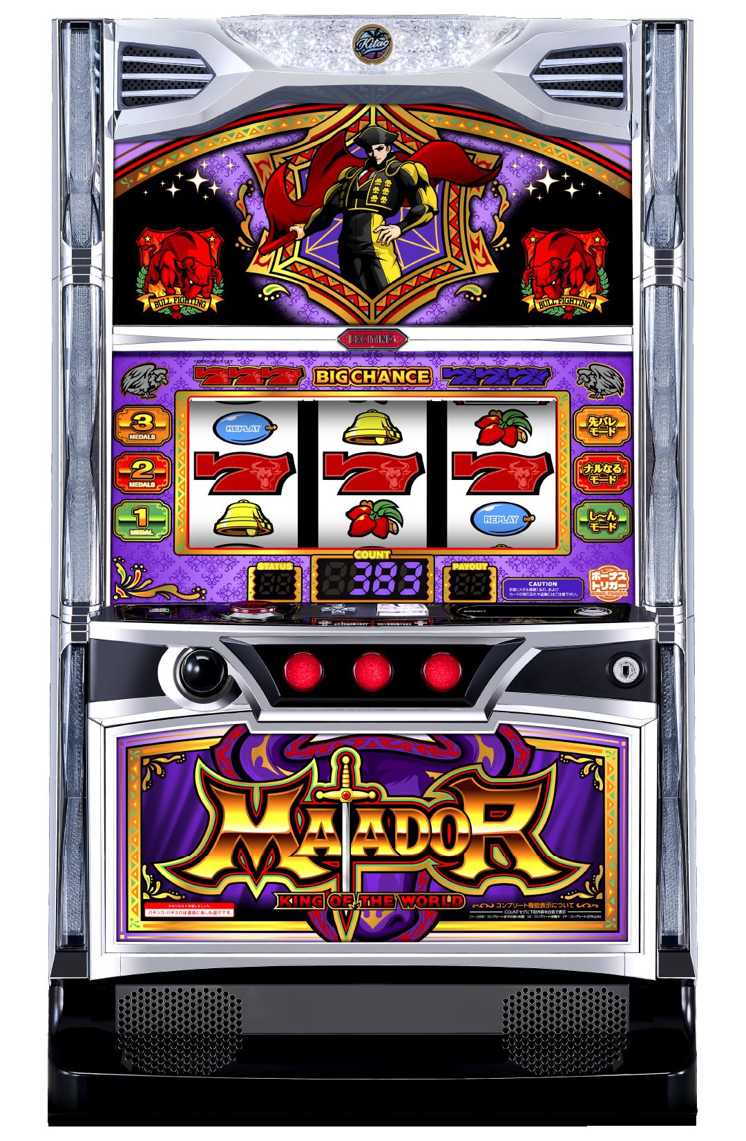 machine_4824.jpg