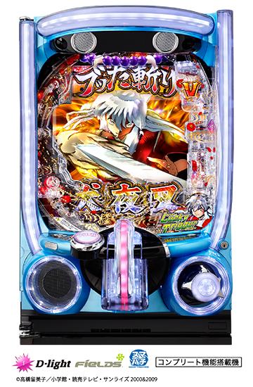 machine_4828.jpg machine_4828.jpg