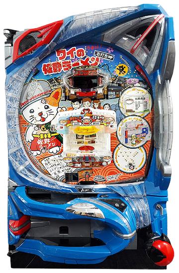 machine_4840.jpg