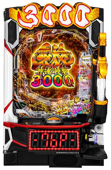 machine_4771.jpg machine_4771.jpg