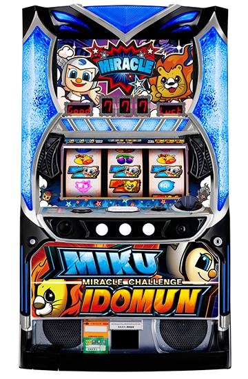 machine_4471.jpg machine_4471.jpg