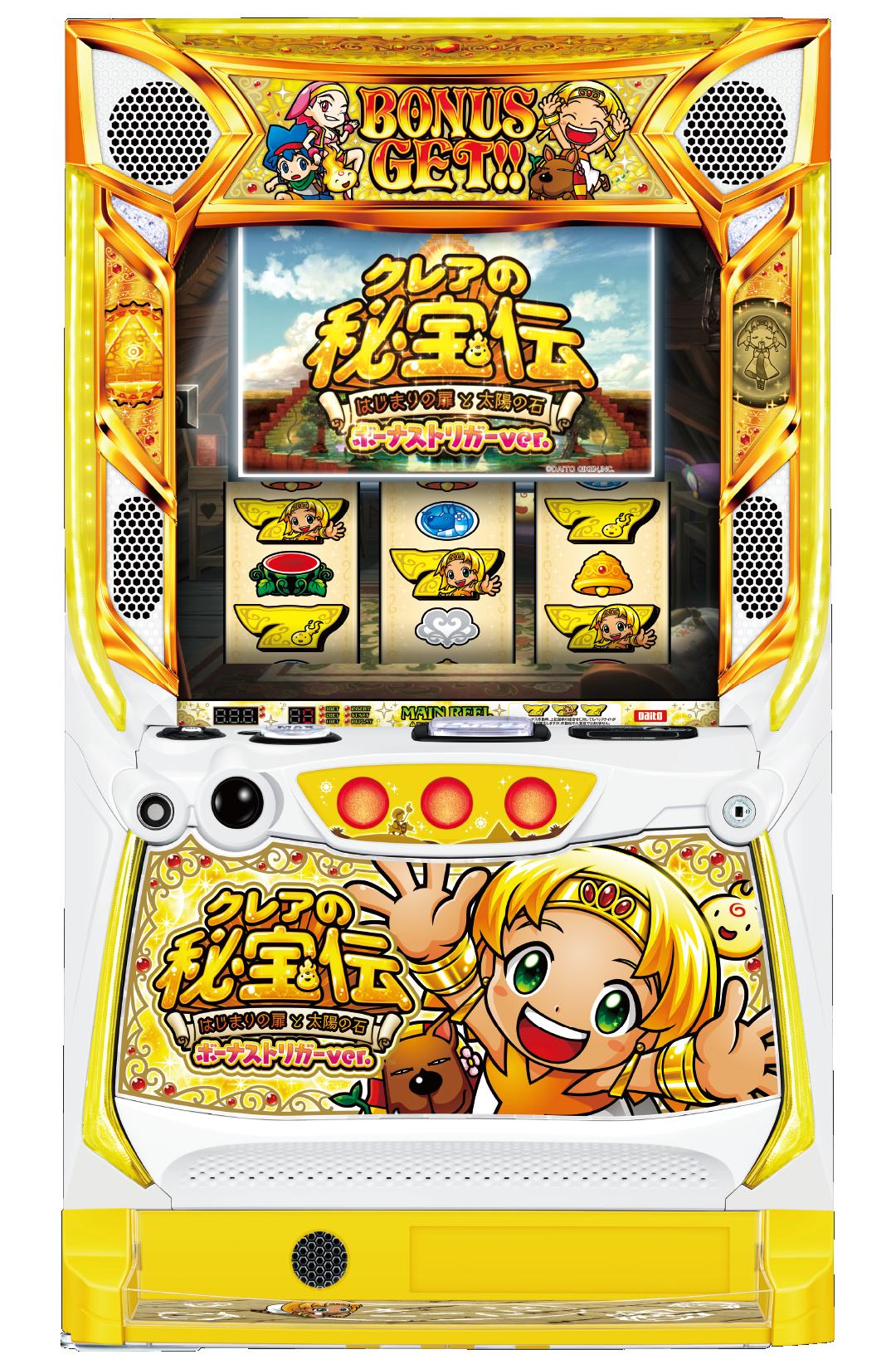 machine_4860.jpg