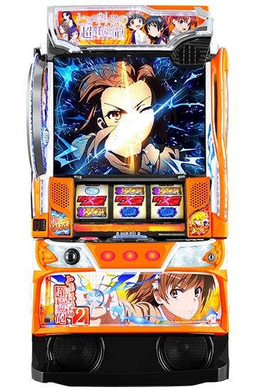 machine_4892.jpg