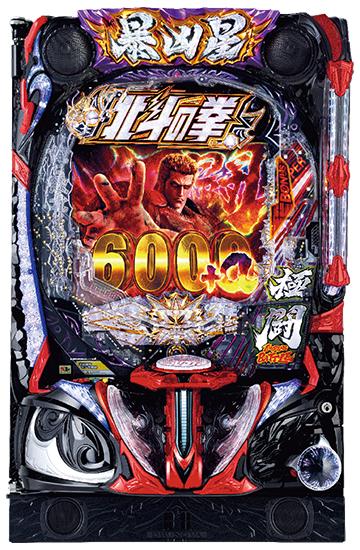 machine_4897.jpg