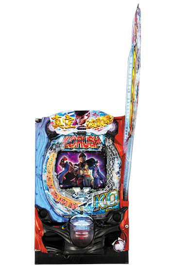 machine_4424.jpg machine_4424.jpg