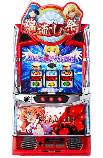 machine_4447.jpg machine_4447.jpg