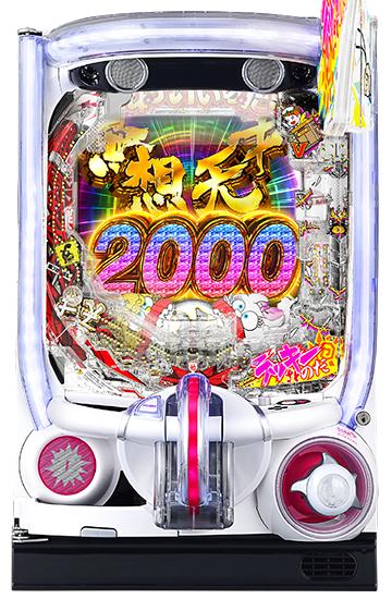 machine_4524.jpg machine_4524.jpg