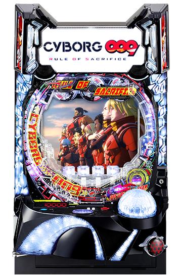 machine_4473.jpg machine_4473.jpg