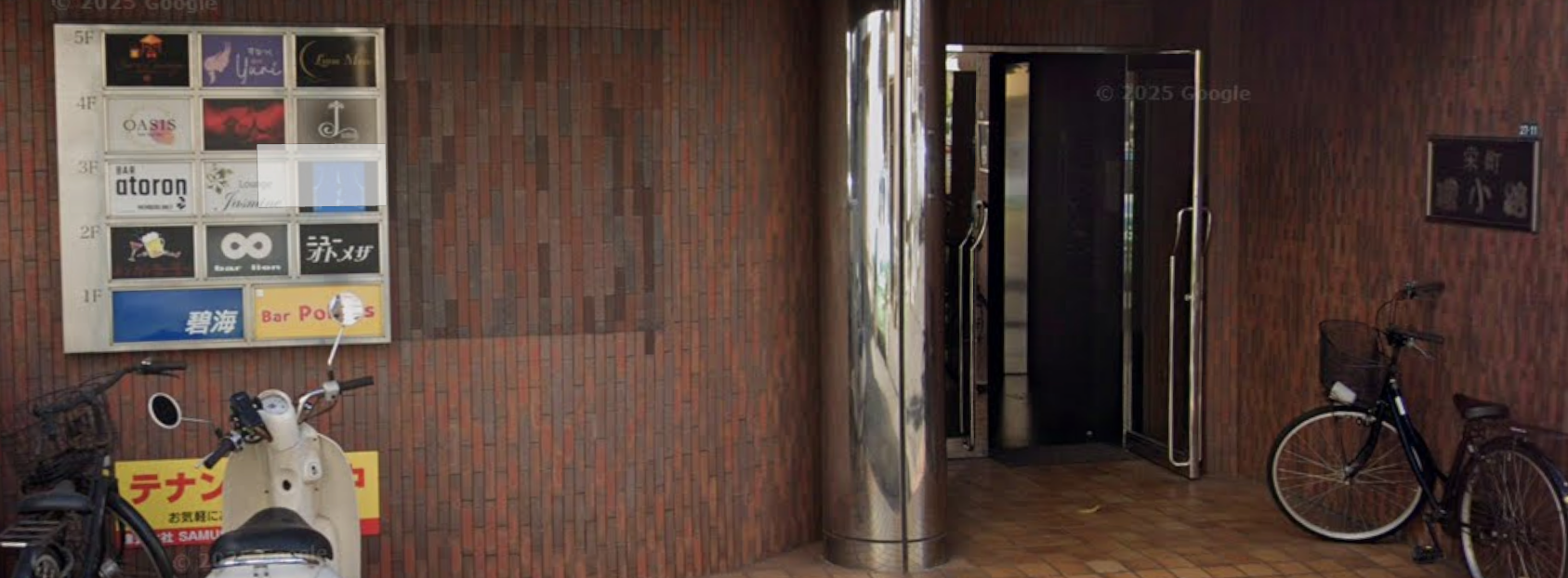 폴라리스 [한인 스낵 바]