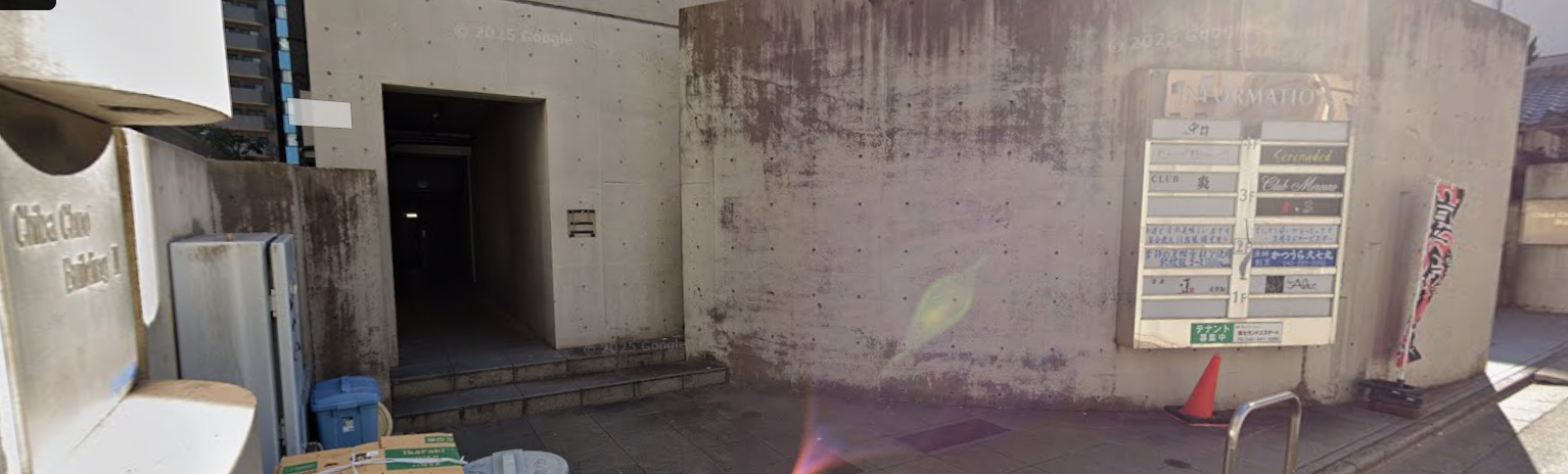 세레나데[한인 캬바클럽．바]セレナーデ