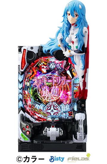 machine_4736.jpg machine_4736.jpg