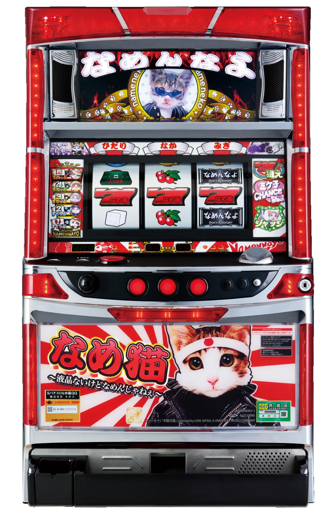 machine_4833.jpg machine_4833.jpg