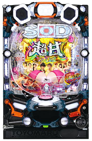 machine_4832.jpg machine_4832.jpg