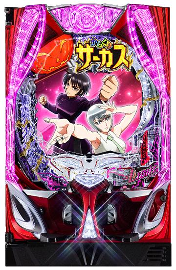 F025411_machine_4875.jpg F025411_machine_4875.jpg