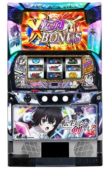 F022296_machine_4843.jpg F022296_machine_4843.jpg