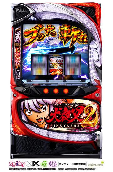 F007232_machine_4690.jpg F007232_machine_4690.jpg