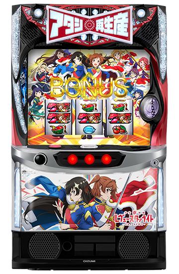 F008845_machine_4706.jpg F008845_machine_4706.jpg