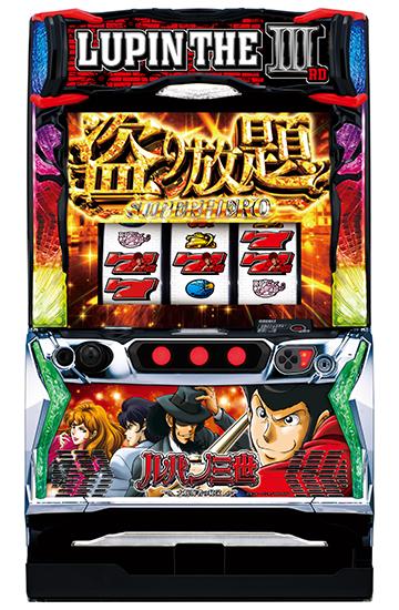 F007133_machine_4689.jpg F007133_machine_4689.jpg