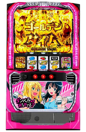 F005349_machine_4669.jpg F005349_machine_4669.jpg