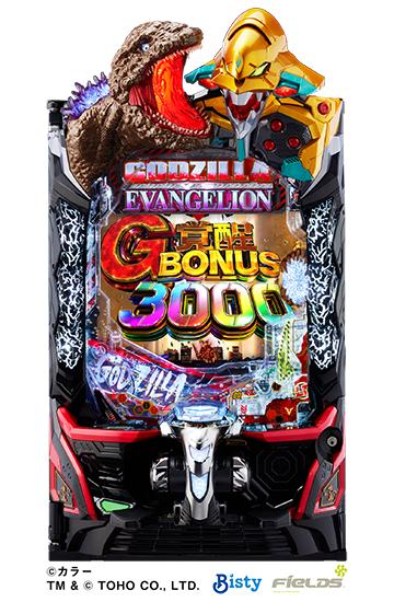 F000250_machine_4939.jpg