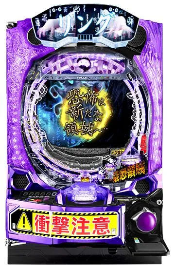 F002745_machine_4994.jpg